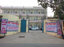 Hotel Shree Pyare Mohan Dham by Budget Hotel Stay, khách sạn ở Vrindāvan