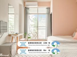 台東普悠瑪風格旅店民宿編號2280號 丨娜娜雅筑民宿編號984號, khách sạn ở Thành phố Đài Đông