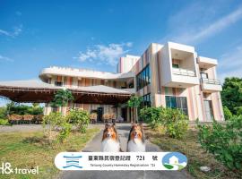 Taitung Rainbow Pet Friendly Maison Resort, hotel en Taitung