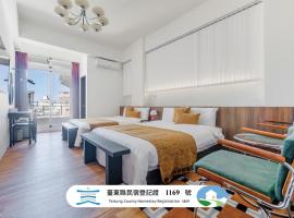 Taitung Oriental Blue Easy Stay, מלון בטייטונג סיטי