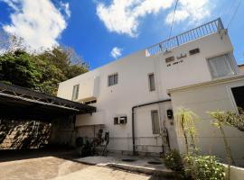 田山居 沖縄の暮らしに溶け込む一戸建て 最大8名 駐車場あり, hotel sa Tomigusuku