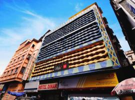 Hotel Dinar kolkata, hotell sihtkohas Kolkata