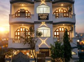Moti Manas Mansion - A Homestay in Gwalior, hotelli kohteessa Gwalior