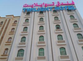 Twilight Hotel - AL Wadi Al Kabir, hotel a Mascate