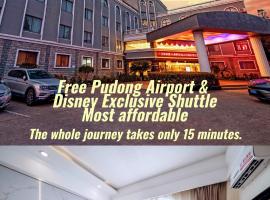 Puhai International Hotel Shanghai Free Airport Pick-up & Drop-off & Disneyland Shuttle, Authentic Shanghai Classic Style โรงแรมในเซี่ยงไฮ้