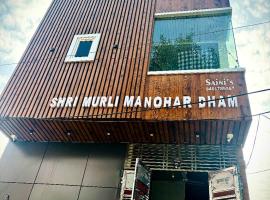Viesnīca shri murli manohar dham pilsētā Chhatikara