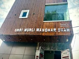 shri murli manohar dham