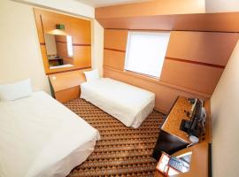 Hashima - Hotel - Vacation STAY 50945v, hotel di Hashima