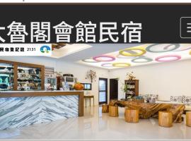Taroko Inn, hotel v mestu Xincheng