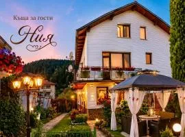 Cozy Guest House Niya , в Рила, близо до Боровец , двор и барбекю