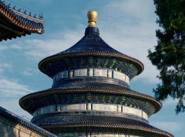 Hutong Moli Hotel، فندق في بكين