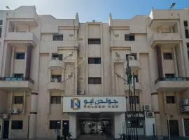 فندق جولدن نيو الصفا -GOLDEN NEW AlSAFA HOTEL