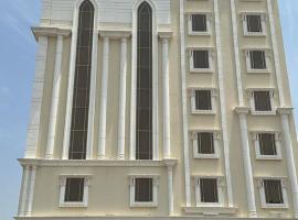 فندق قوبا إن - Quba Inn Hotel, hotel u gradu 'Jazan'