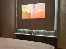 Poltava में, होटल Затишок Однокімнатні апартаменти з великим ліжком та диваном