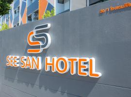 โรงแรมสีสันบางแสน See San Hotel Bangsaen โรงแรมในBan Laem Thaen