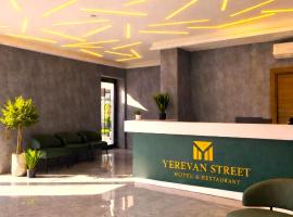 Yerevan Street hotel, hôtel à Erevan