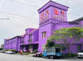 Wen Mei Motel, hotelli Nantou Cityssä
