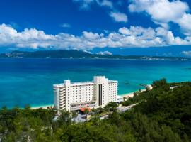Courtyard by Marriott Okinawa Resort, hotel in Nago