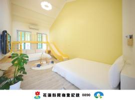 OwlStay Green Villa, hotel em Pinghe