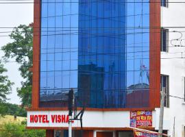 Buxar에 위치한 호텔 Hotel Vishal