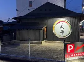 Bito Petrip hotel 美都ペットリップホテル #LP1