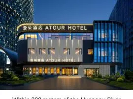 Atour Hotel Shanghai North Bund Riverside International Plaza