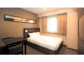 Viesnīca Smile Hotel Kawaguchi - Vacation STAY 41880v pilsētā Kavaguči