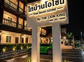 The Lion King Hotel by Thai Baan Ozone Udonthani