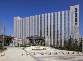 Novotel Shanxi Yuncheng, hotel di Yuncheng