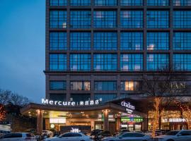 Mercure Beijing City Center, готель у Пекіні