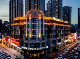 Mercure Huhhot Economic Zone, Hotel in Hohhot