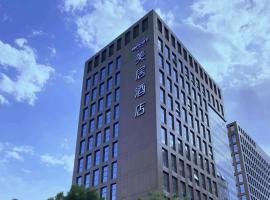 Mercure Beijing Advanced Business Park, готель у Пекіні