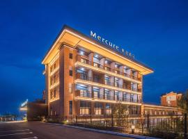 Mercure Changbai Mountain North、Antuのホテル