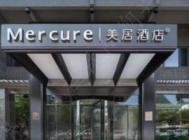 Mercure Guilin Yangshuo Xingping, hotell sihtkohas Guilin