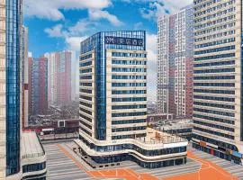 Mercure Jinandong Railway Station