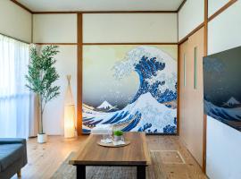 ひなたの宿結, hotell sihtkohas Miyazaki