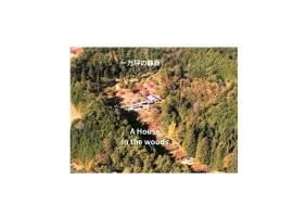 ANBAEE Private Mountain Villa あんばええ