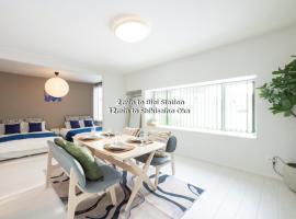 BIEI BREEZE RESERVE Sui 水、美瑛町のホテル