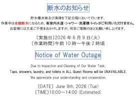 Wallaby House, hotel a Kawaguchi