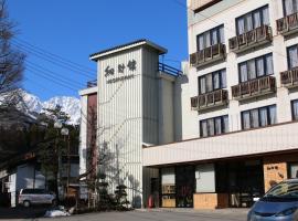 Hosonokan, hotel em Hakuba