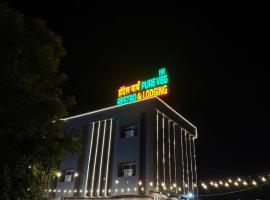 Hotel Parth Family Lodge & Restaurant, hotel din Chikalthān