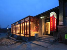 The Great Wall Courtyard Hostel, hotel em Yanqing