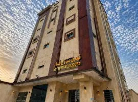 فندق منازل قباء الفندقية
