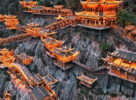 Wangxian Valley Chunxiang - Wangxian Valley Scenic Area、Shangrao Countyのホテル