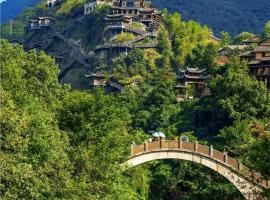 Wangxian Valley Chunxiang - Wangxian Valley Scenic Area、Shangrao Countyのホテル
