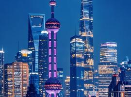 Atour Hotel Nanjing East Road، فندق في شانغهاي