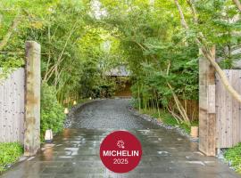 ふふ　京都、京都市のホテル