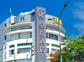 Starway Hotel Shenzhen Nanshan Xili Subway Station