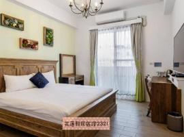 Happiness is my home, hotel a Hualien City