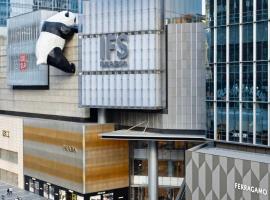 CYBO Sation SSAW Hotel Chunxi Road Tianfu Square Chengdu、成都市のホテル
